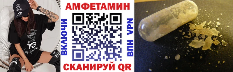 АМФ 98%  Купить где  Выкса 