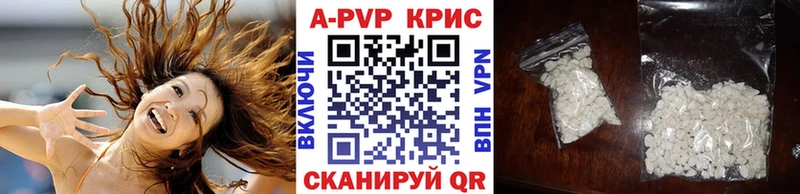 Купить где  Выкса  Alpha-PVP кристаллы 