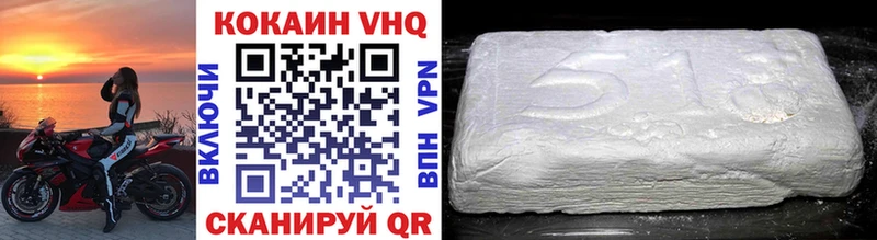 Cocaine FishScale Купить закладки Выкса