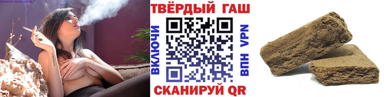 Купить где  Выкса  ГАШ ice o lator 