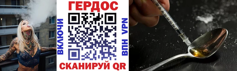 Купить  Выкса  ГЕРОИН белый 