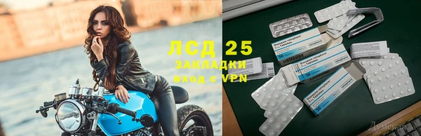 мескалин Алексеевка