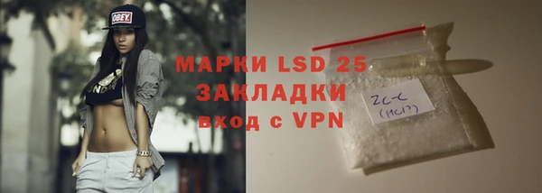 гашиш Сясьстрой