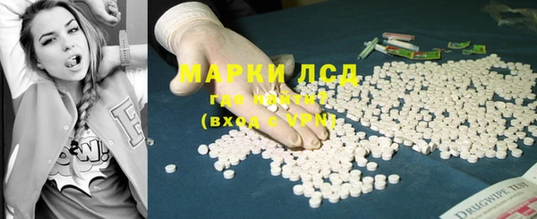 ПСИЛОЦИБИНОВЫЕ ГРИБЫ Алзамай