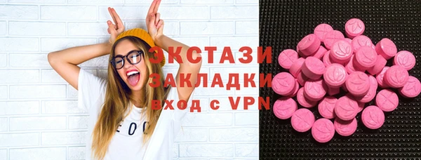 ПСИЛОЦИБИНОВЫЕ ГРИБЫ Алзамай