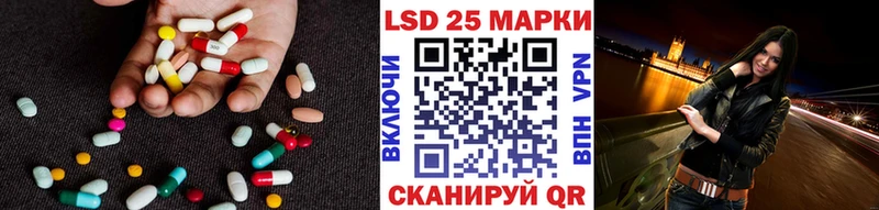 Купить закладки  Выкса  LSD-25 экстази кислота 
