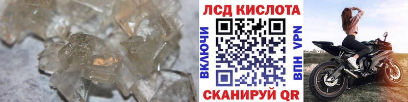 Лсд 25 экстази ecstasy Выкса