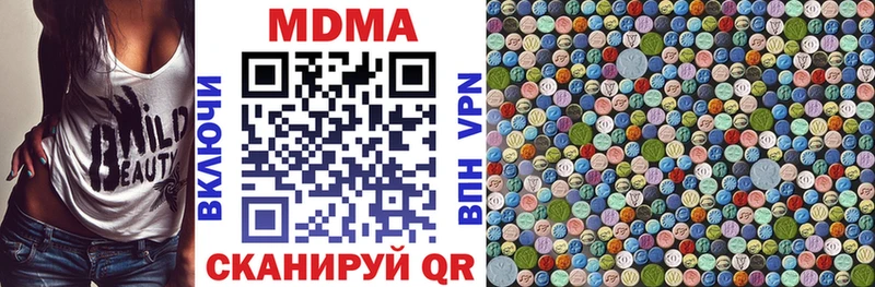 Купить Выкса МДМА кристаллы