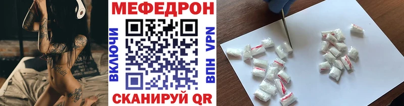МЯУ-МЯУ VHQ Купить закладки Выкса