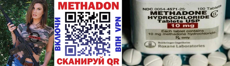 МЕТАДОН белоснежный Купить Выкса
