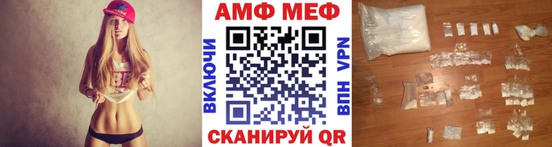 Метамфетамин кристалл  Купить  Выкса 